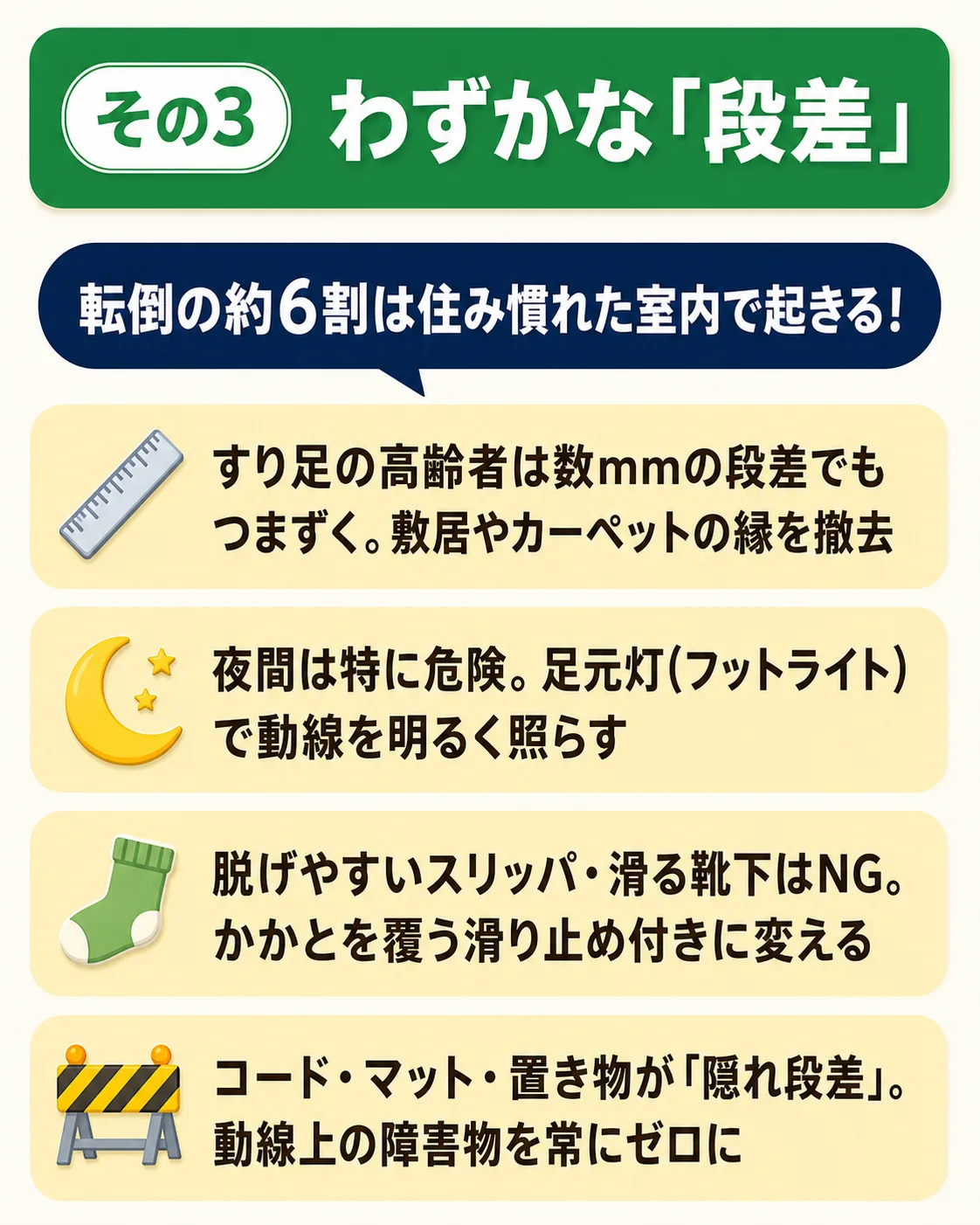 ダイワロイネットホテル和歌山 — ユニバーサルツインの高層シティホテル。詳しく見る